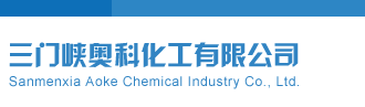 排列五开机号和试机号近100期查询三门峡奥科化工有限公司